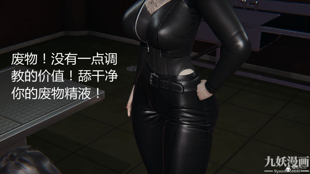 人情债偿还系统[3D]第20话上