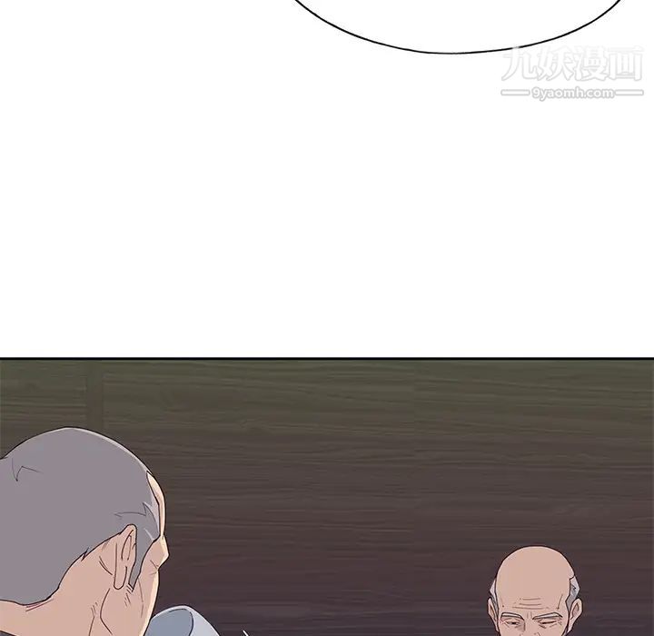 优质女人第40话