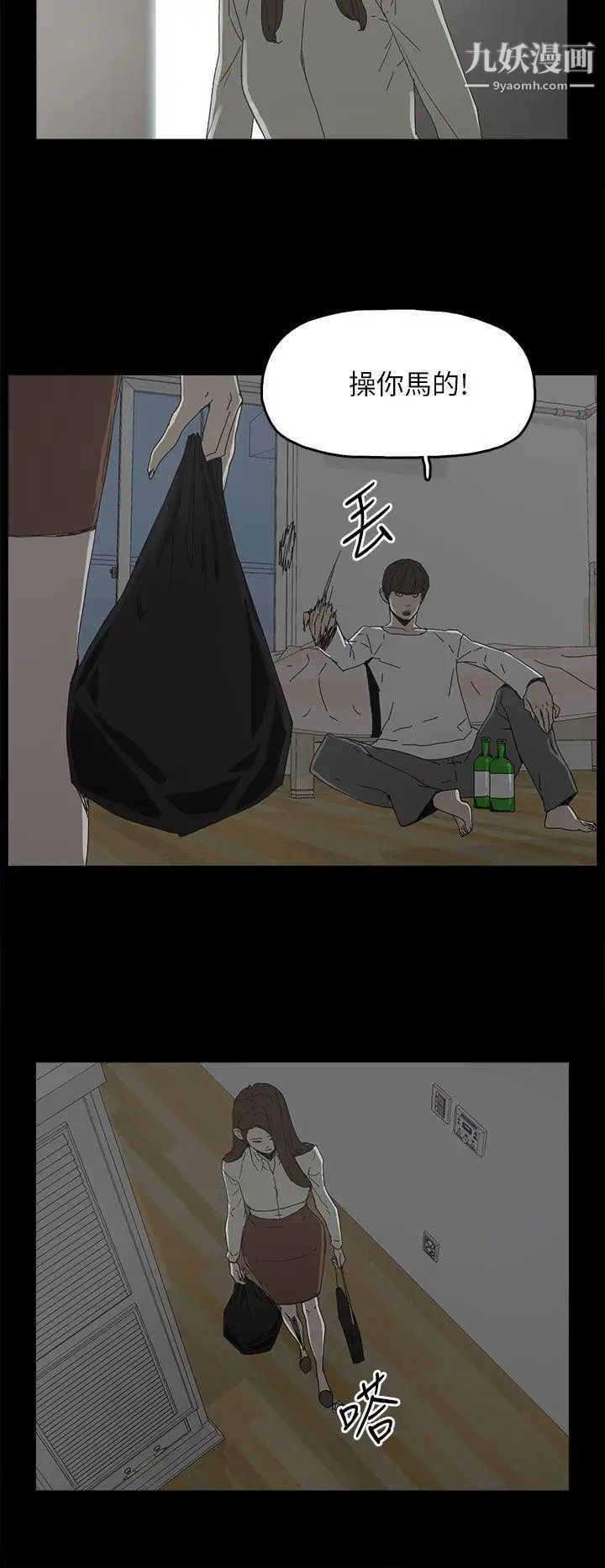 代理孕母第39话-允熙的过去