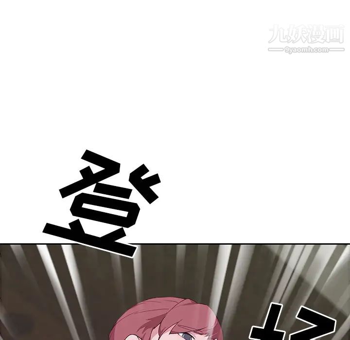 优质女人第40话