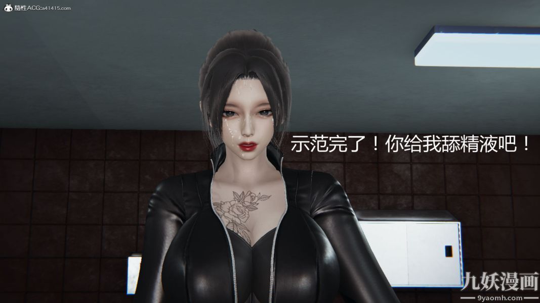 人情债偿还系统[3D]第20话下