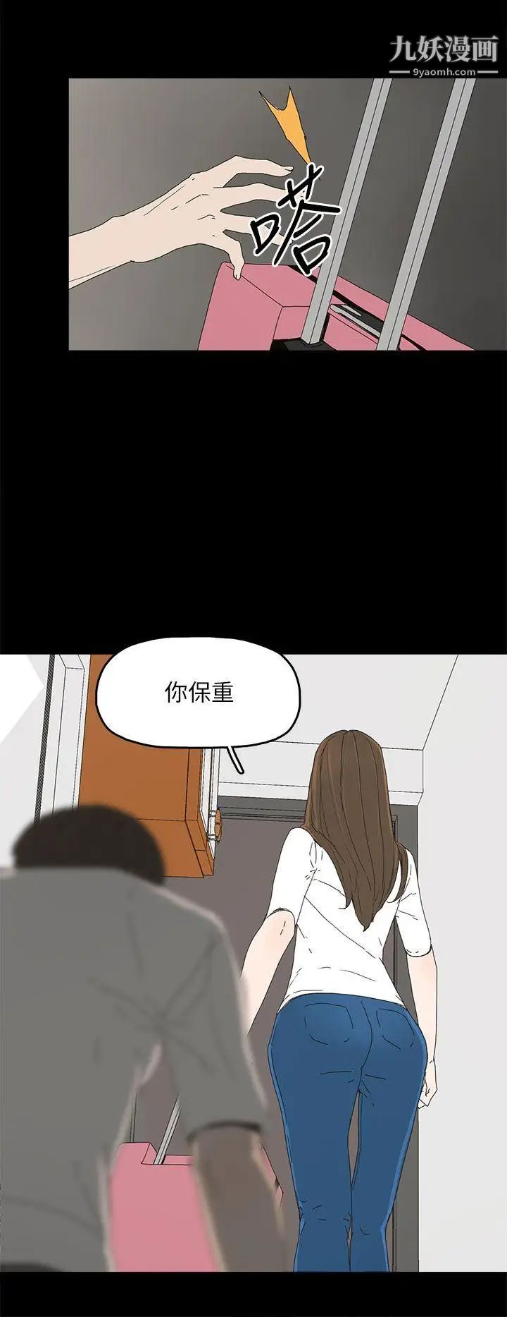 代理孕母第39話-允熙的過去