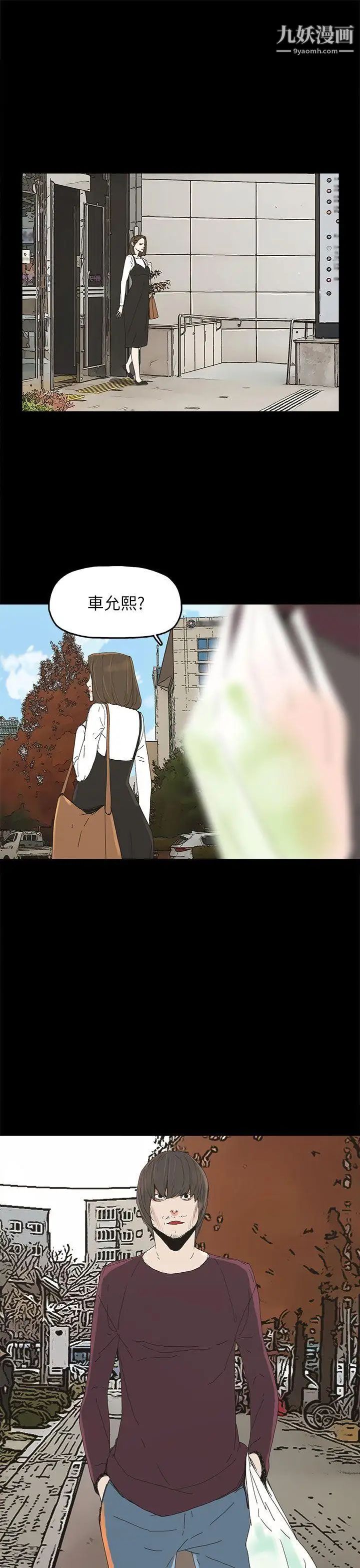 代理孕母第39話-允熙的過去