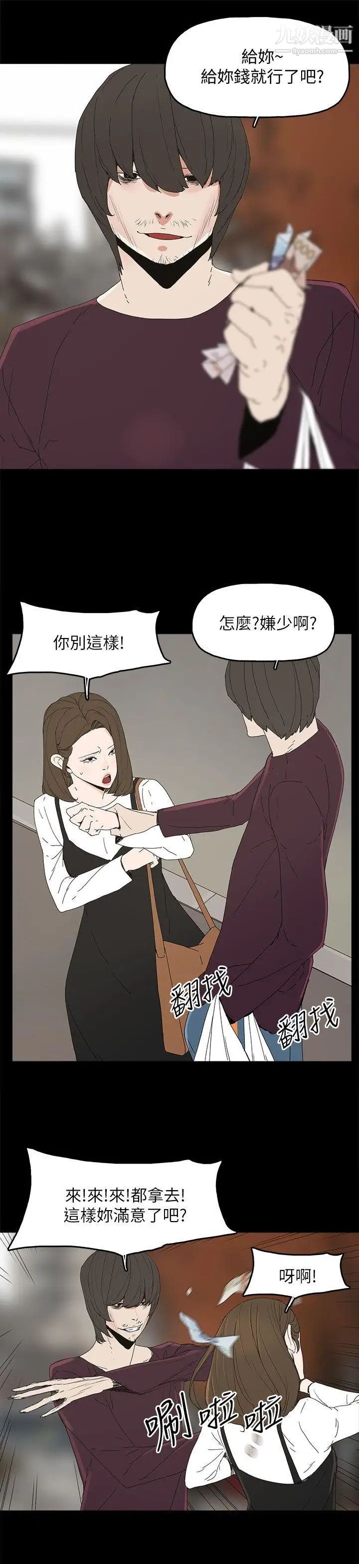 代理孕母第40话-因为我爱妳!