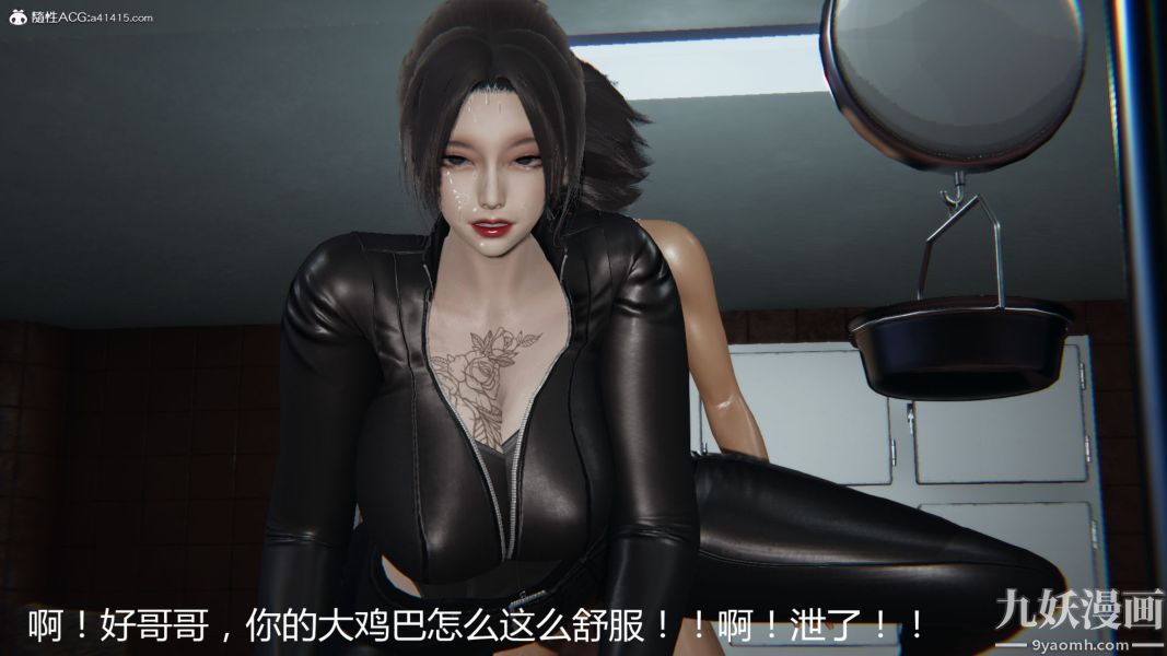 人情債償還系統[3D]第20話下