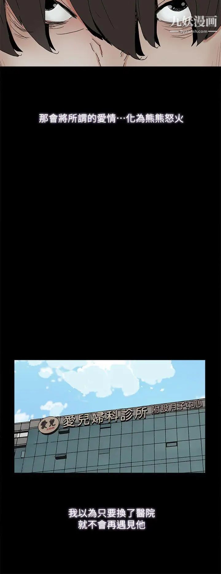 代理孕母第40话-因为我爱妳!