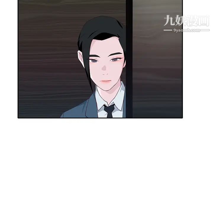 优质女人第40话