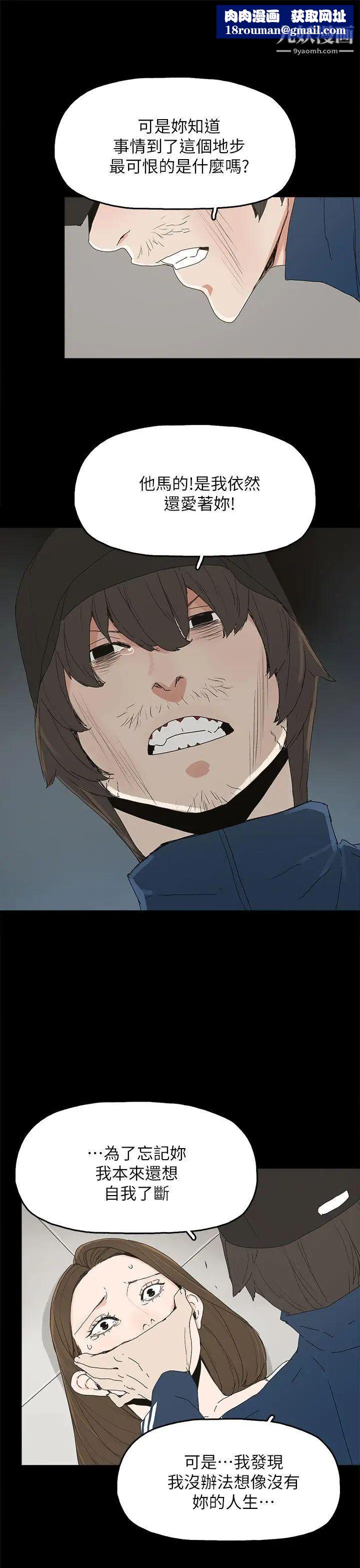 代理孕母第40話-因為我愛妳!