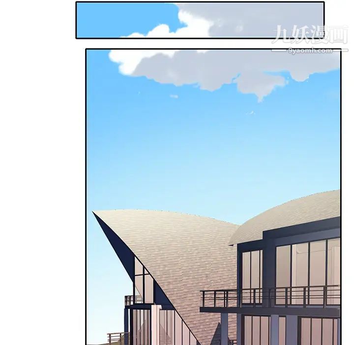 优质女人第40话