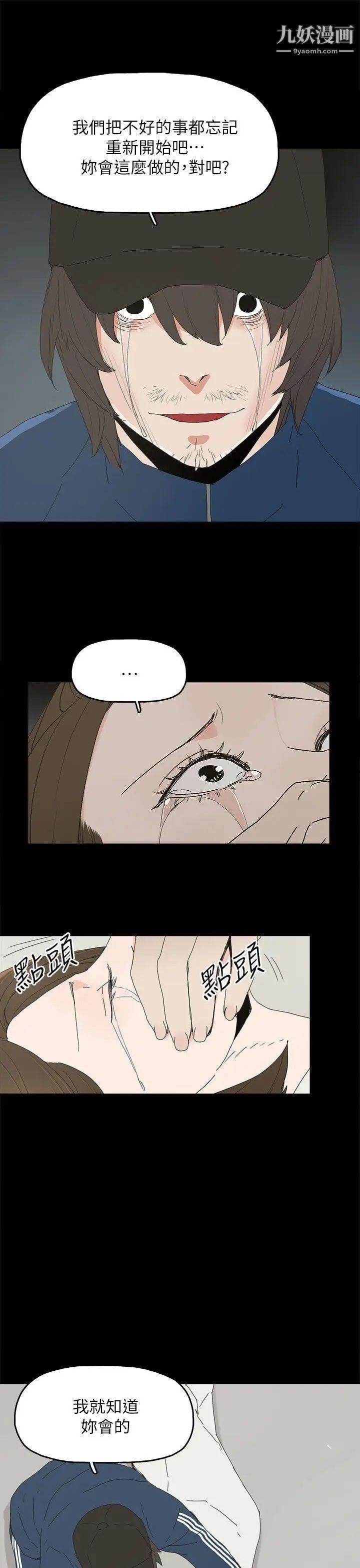 代理孕母第40话-因为我爱妳!