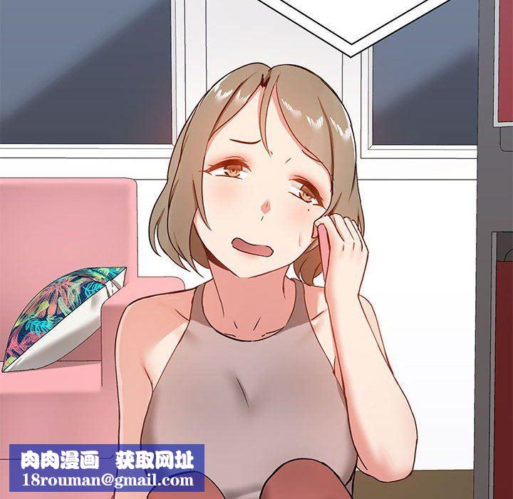 爱玩游戏的女人们第18话