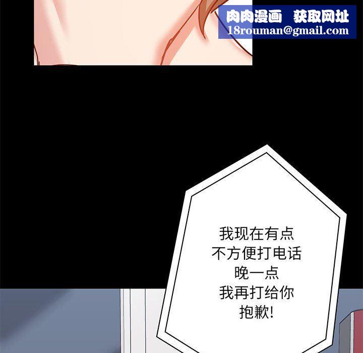 爱玩游戏的女人们第18话