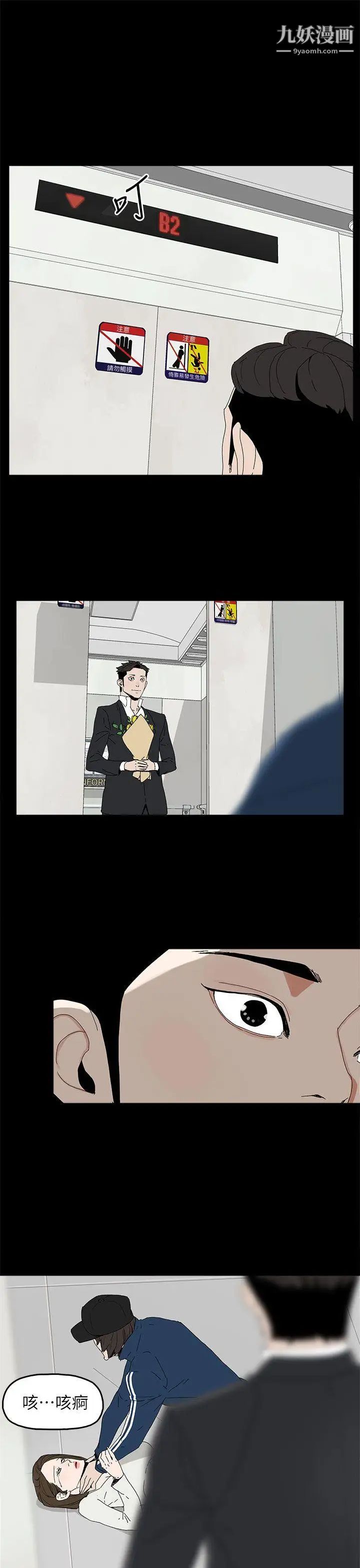 代理孕母第40话-因为我爱妳!