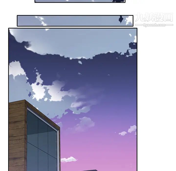 優質女人第40话