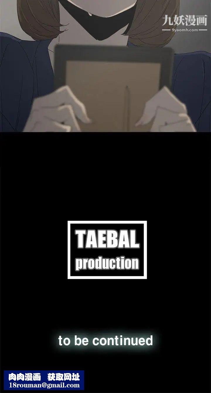 代理孕母第40话-因为我爱妳!