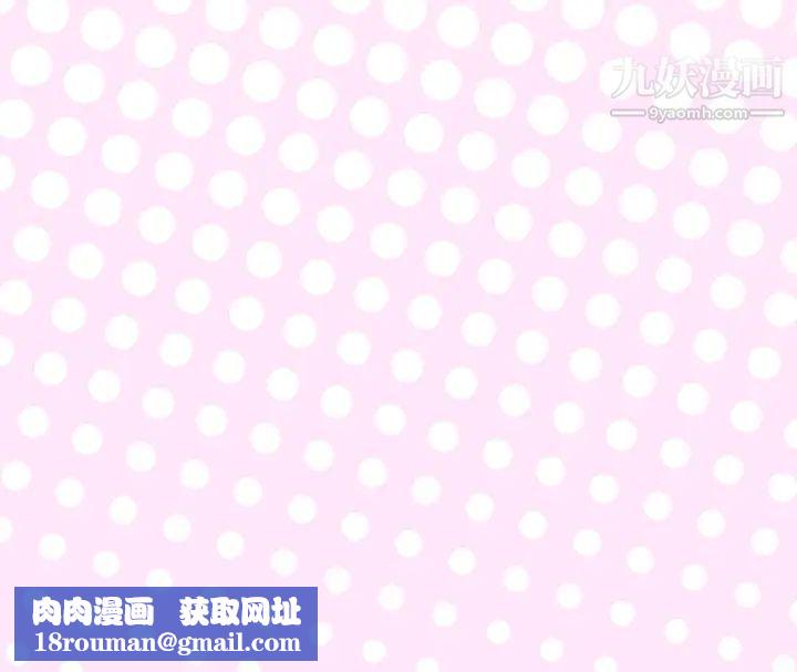 優質女人第40话