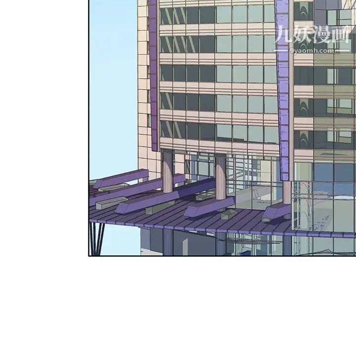 优质女人第41话