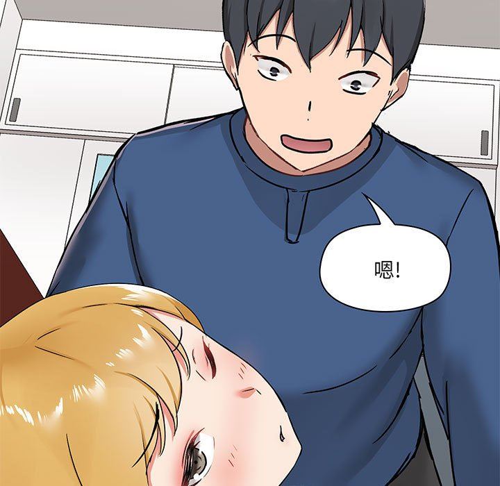 爱玩游戏的女人们第18话