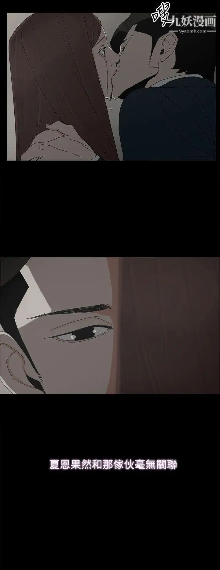 代理孕母第41話-你想要什麼?