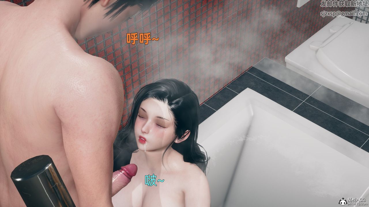 [3D]我与母亲第06话