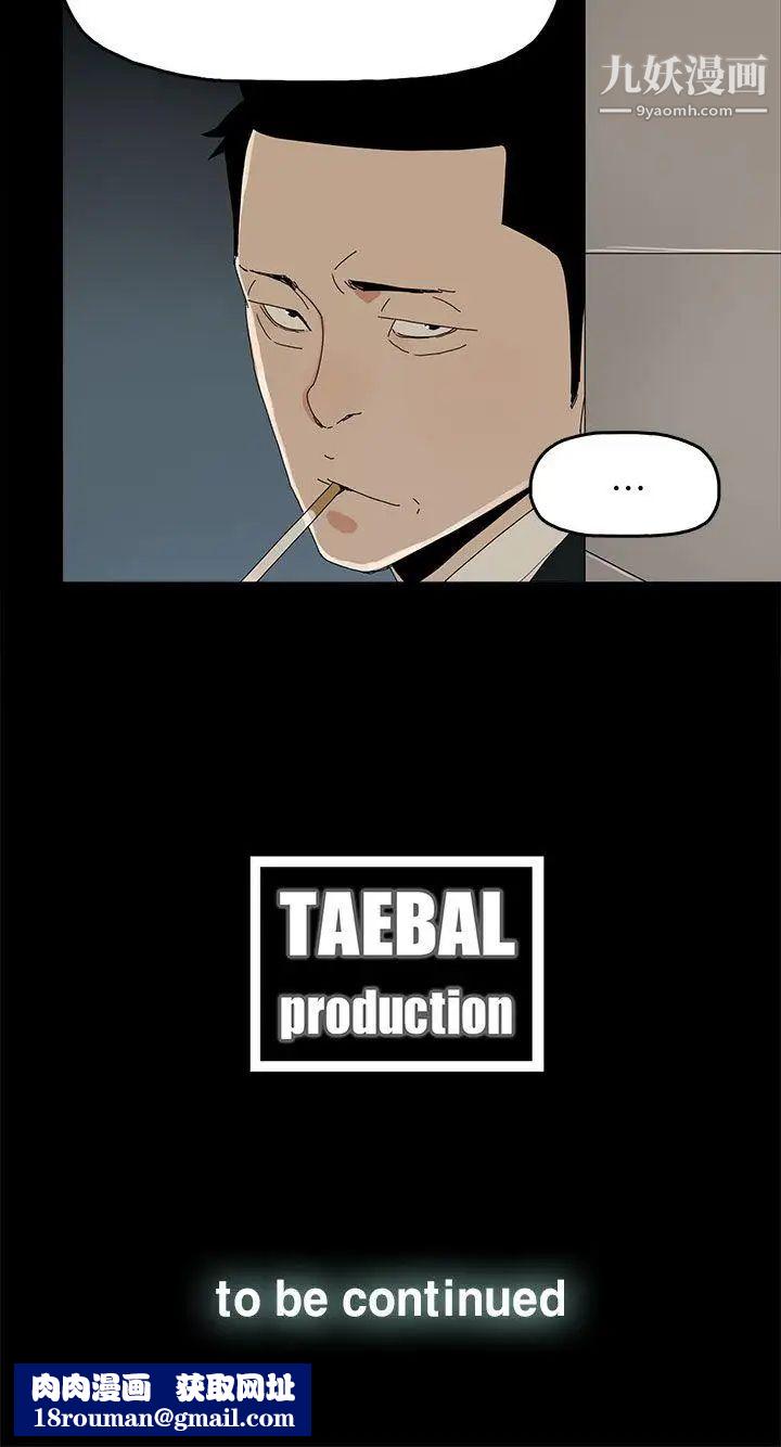 代理孕母第41话-你想要什么?