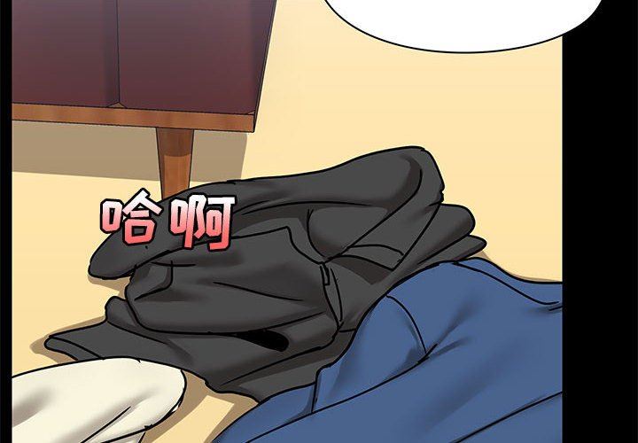 愛玩遊戲的女人們第19話