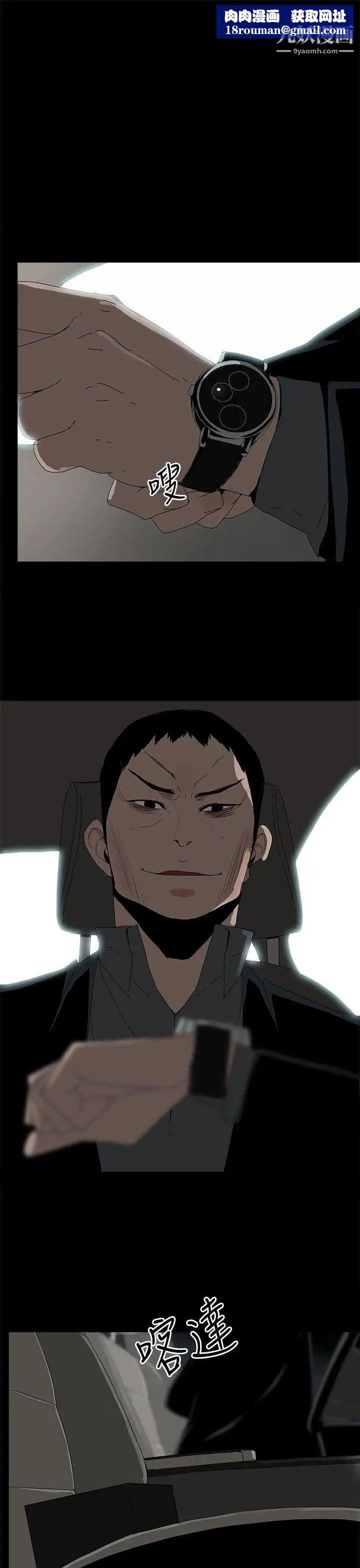 代理孕母第42话-老闆娘的滋味