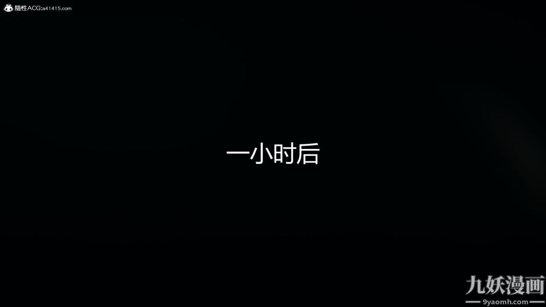 人情債償還系統[3D]第21話最終話