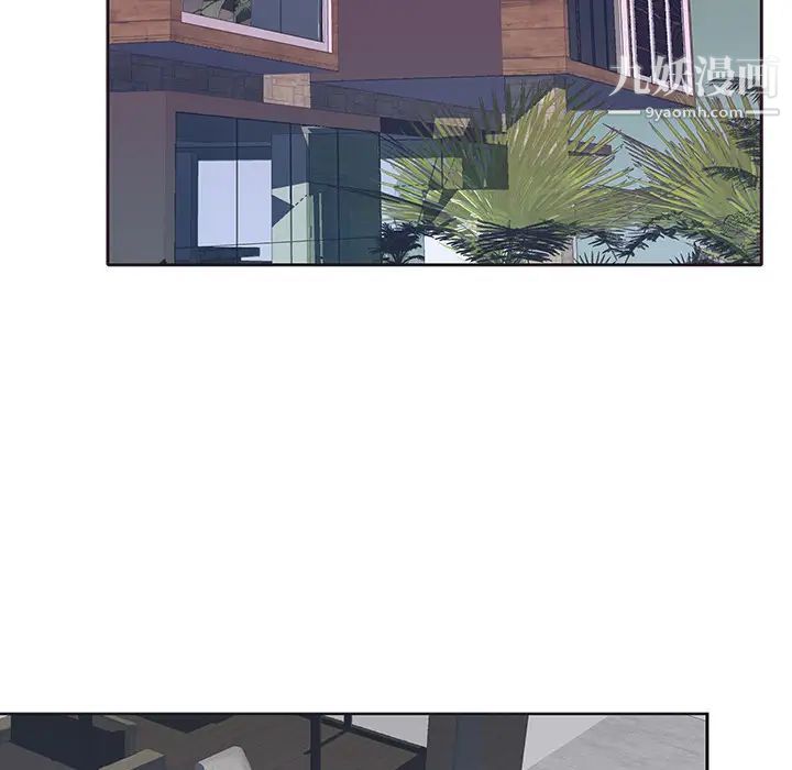 优质女人第41话