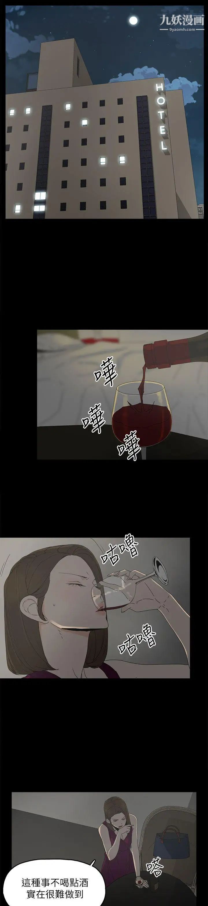 代理孕母第42话-老闆娘的滋味