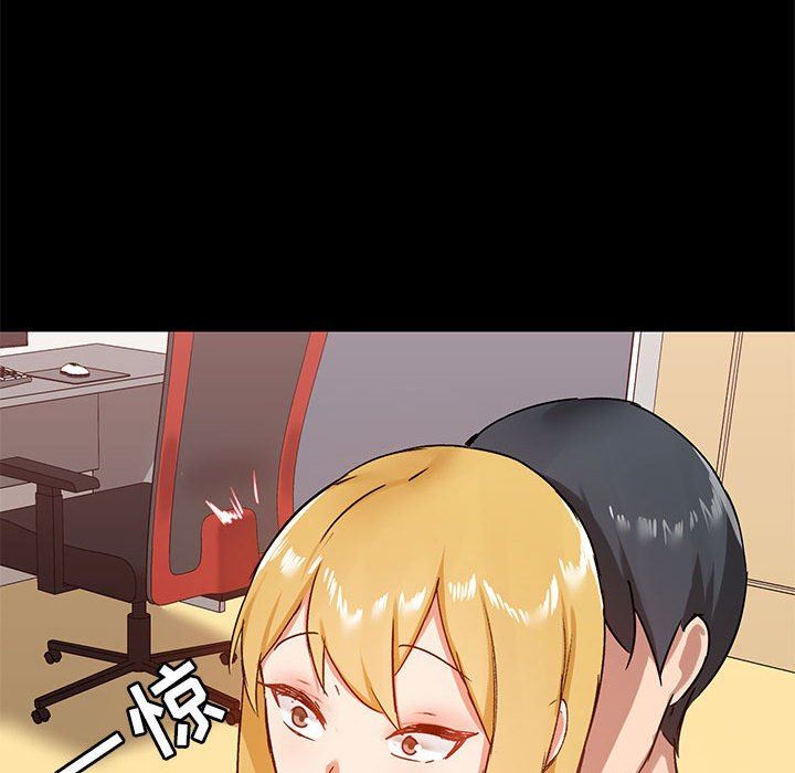 爱玩游戏的女人们第19话