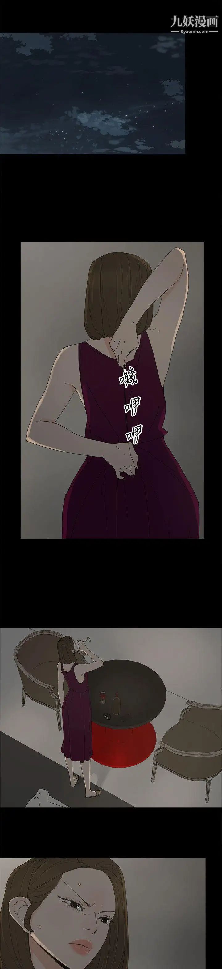 代理孕母第43话-妳可以不用再演了!