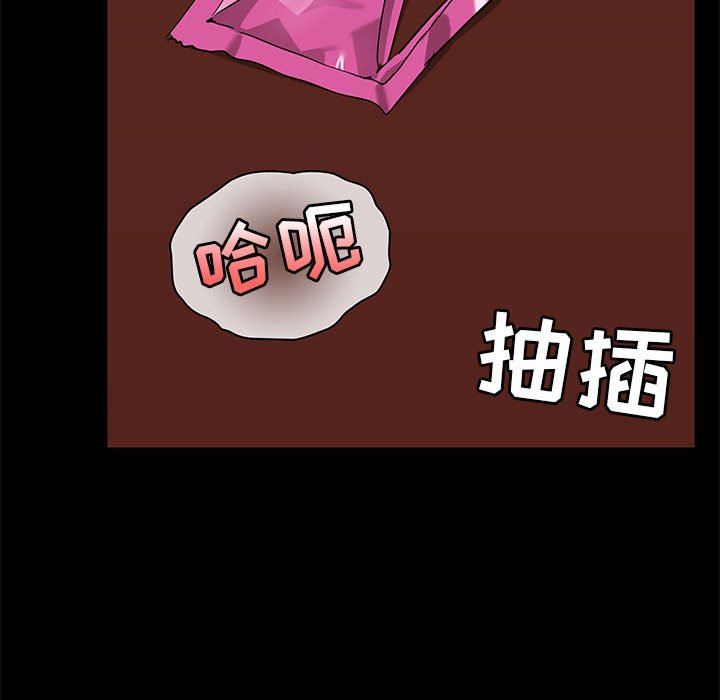 爱玩游戏的女人们第19话