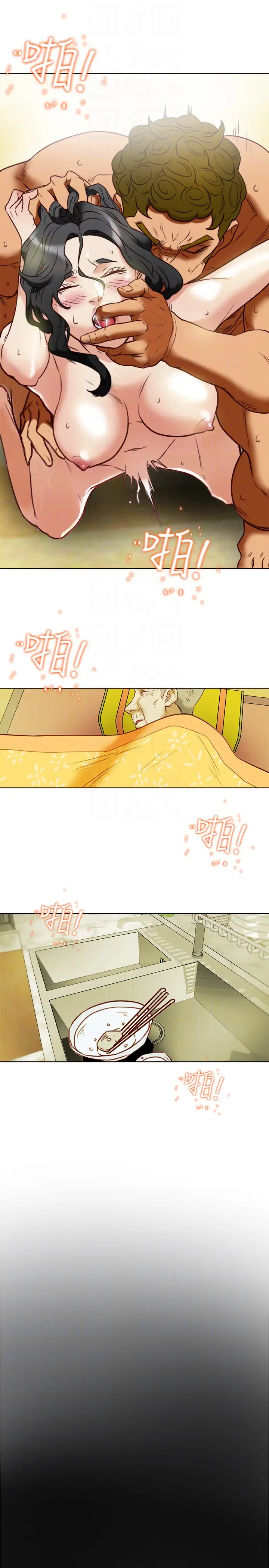 有夫同享第26話-寶琳的墮落