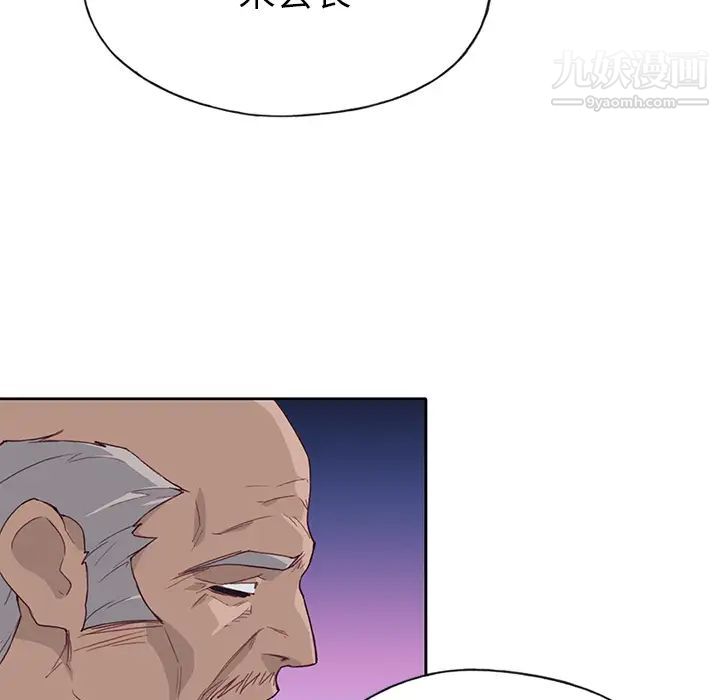 优质女人第41话