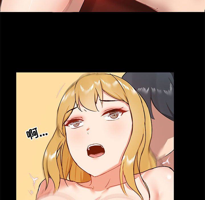 愛玩遊戲的女人們第19話