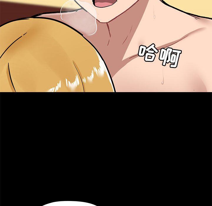 爱玩游戏的女人们第19话