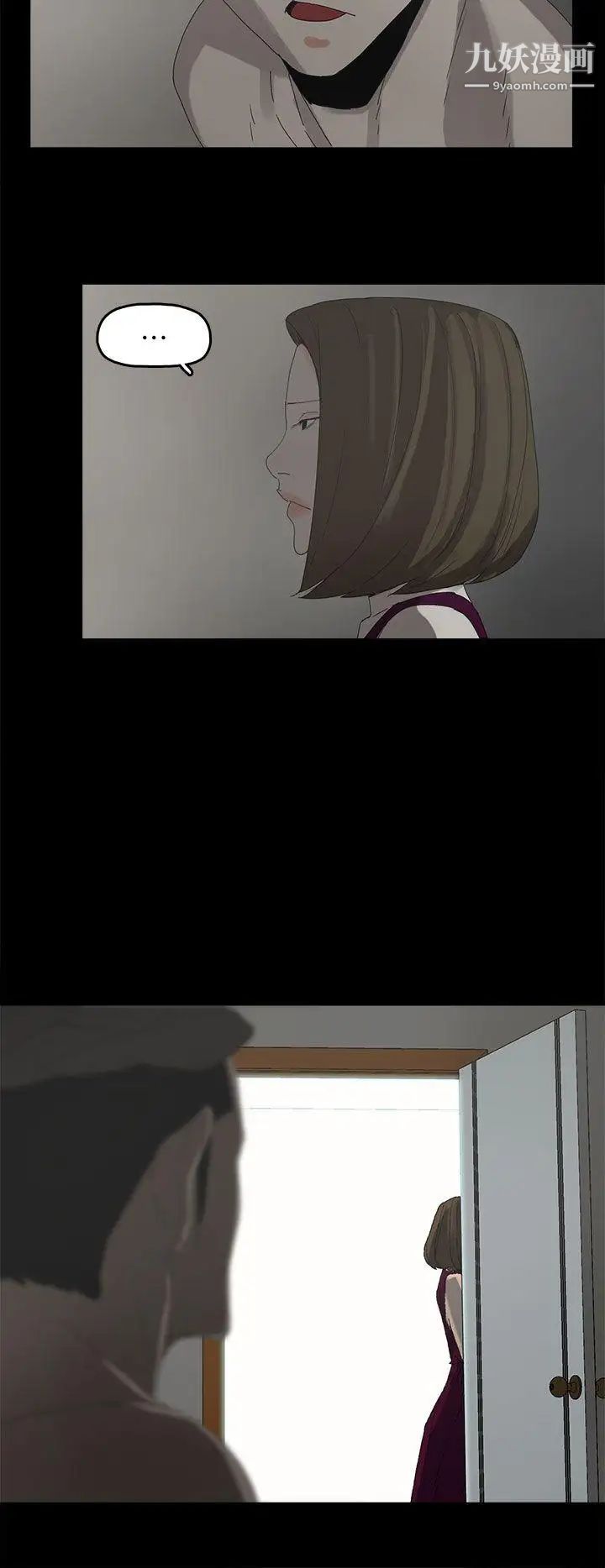 代理孕母第43話-妳可以不用再演了!