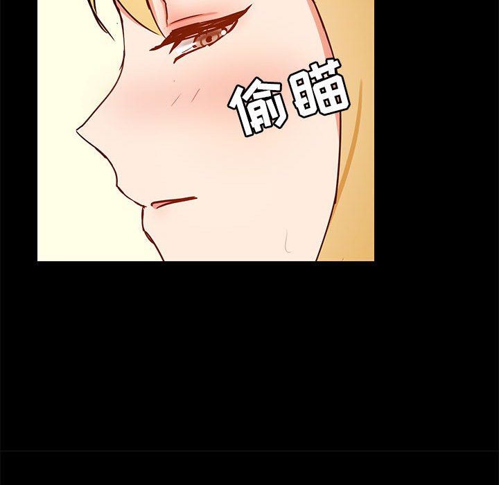 爱玩游戏的女人们第19话