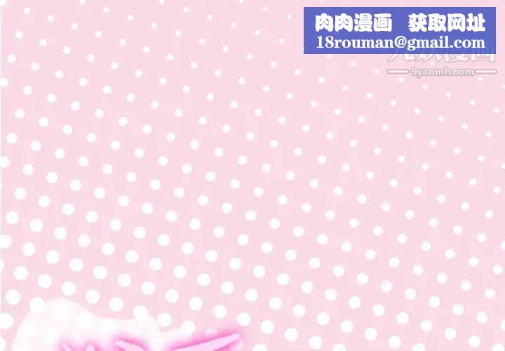 优质女人第42话