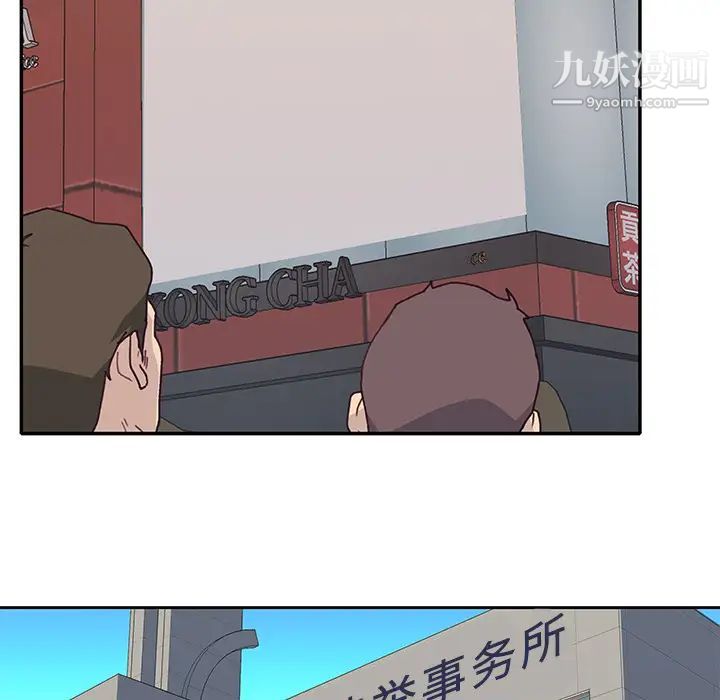 優質女人第42话