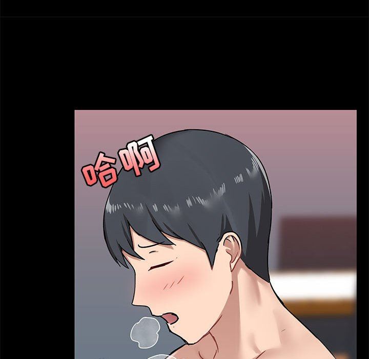 爱玩游戏的女人们第19话