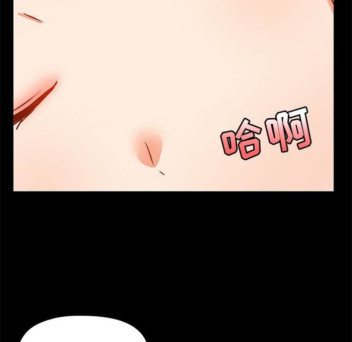 爱玩游戏的女人们第19话