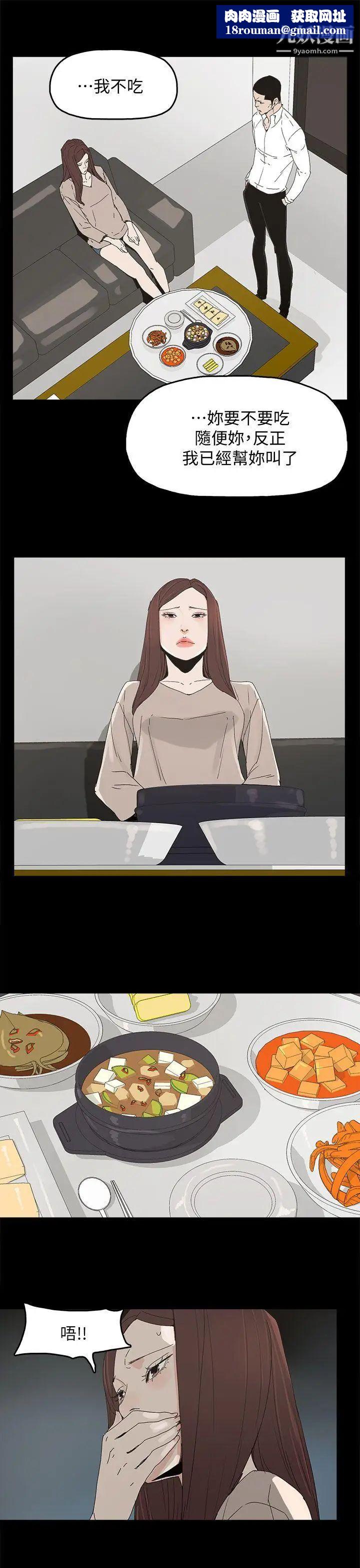 代理孕母第45話-我懷孕了!