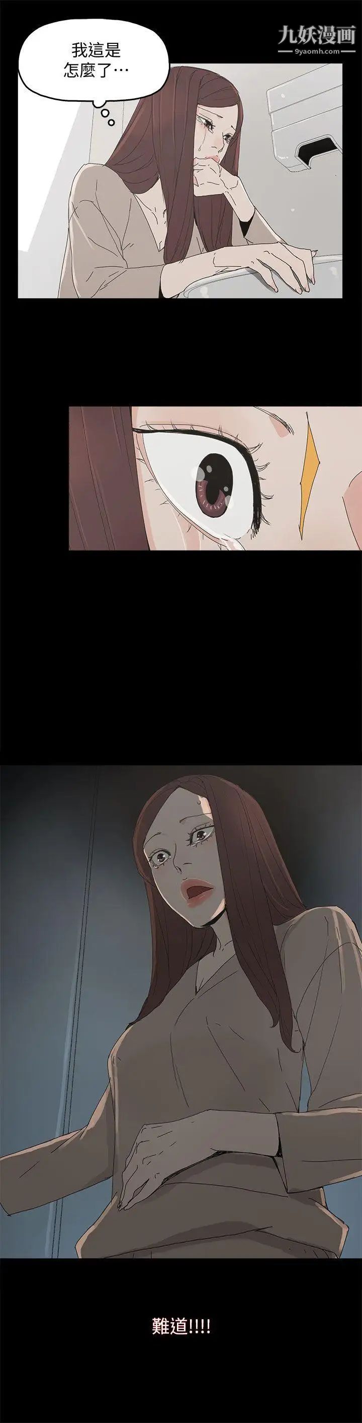 代理孕母第45话-我怀孕了!