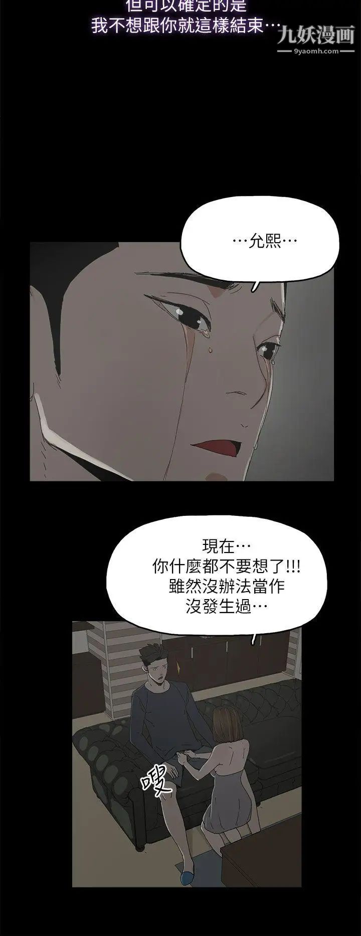 代理孕母第45话-我怀孕了!