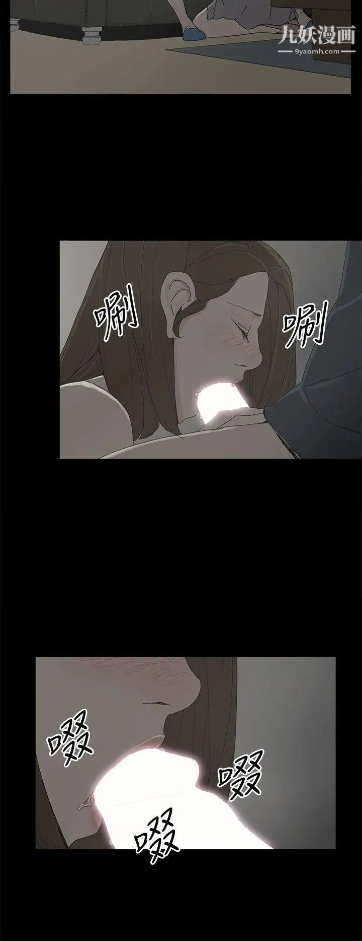 代理孕母第45话-我怀孕了!