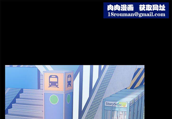 爱玩游戏的女人们第20话