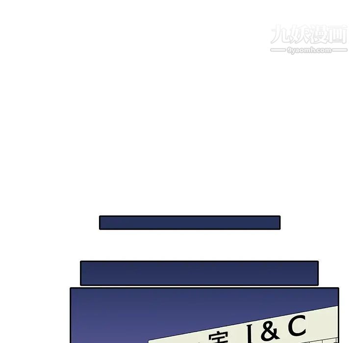 優質女人第42话