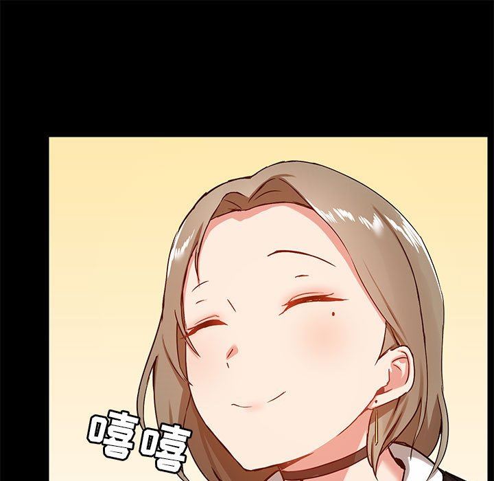 愛玩遊戲的女人們第20話